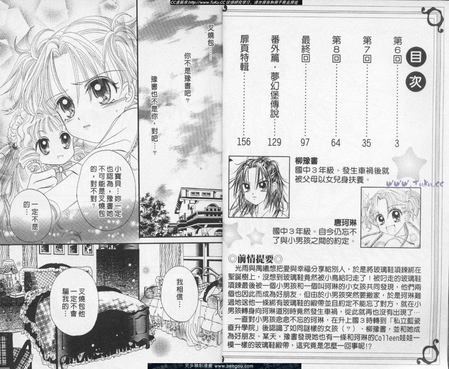 第4卷