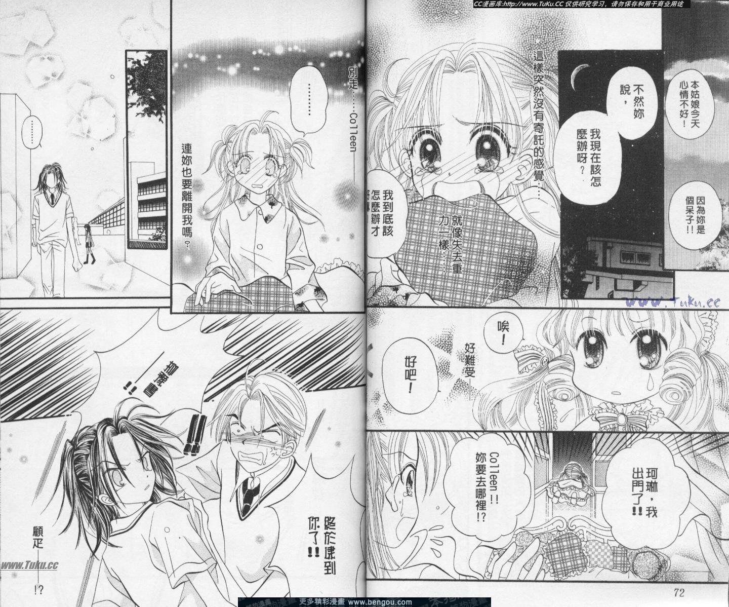 第4卷