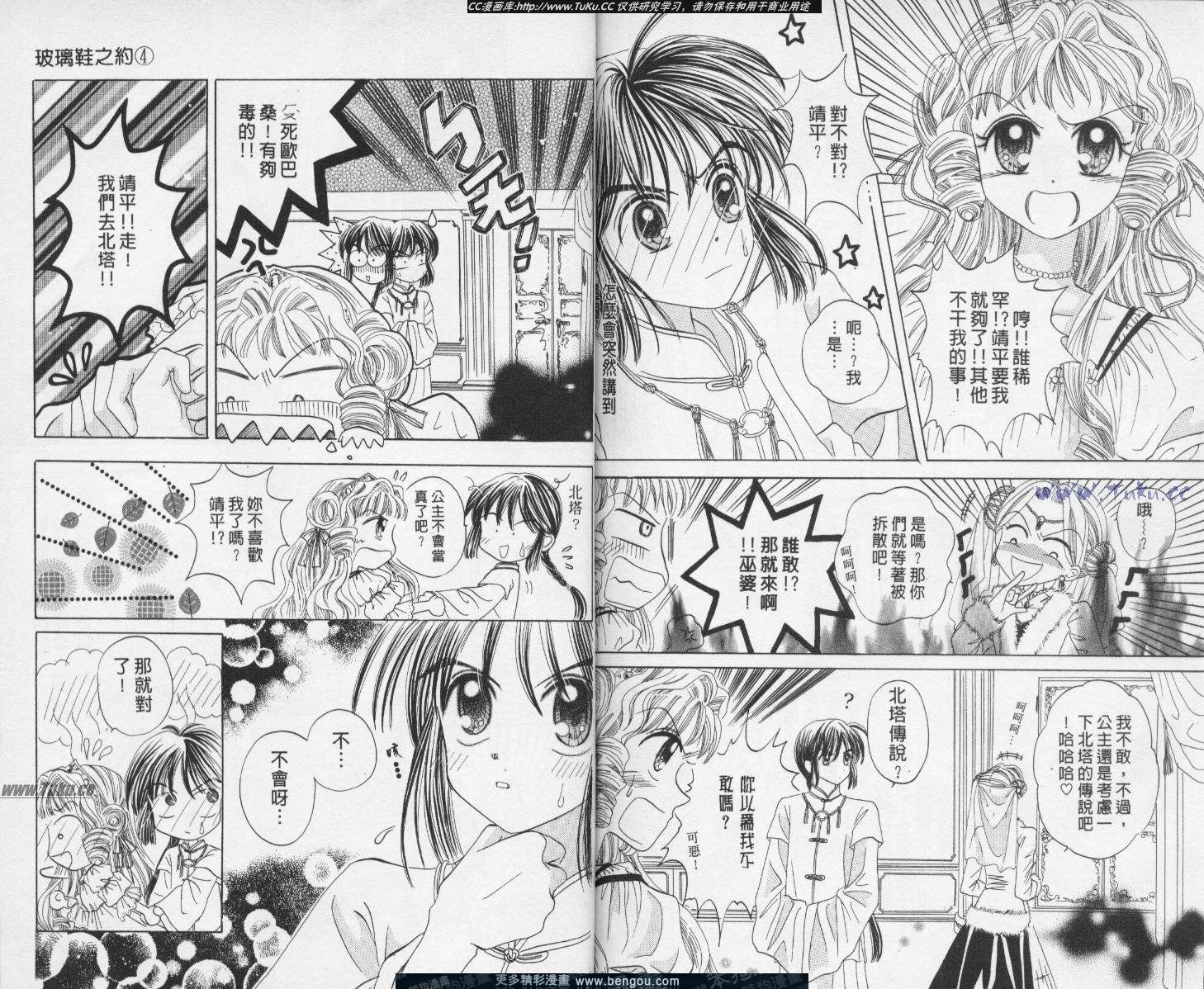 第4卷