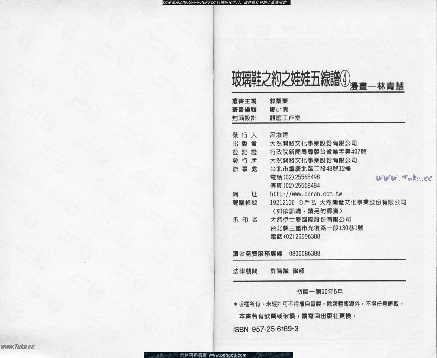 第4卷