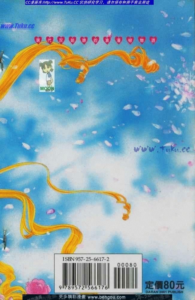 第5卷
