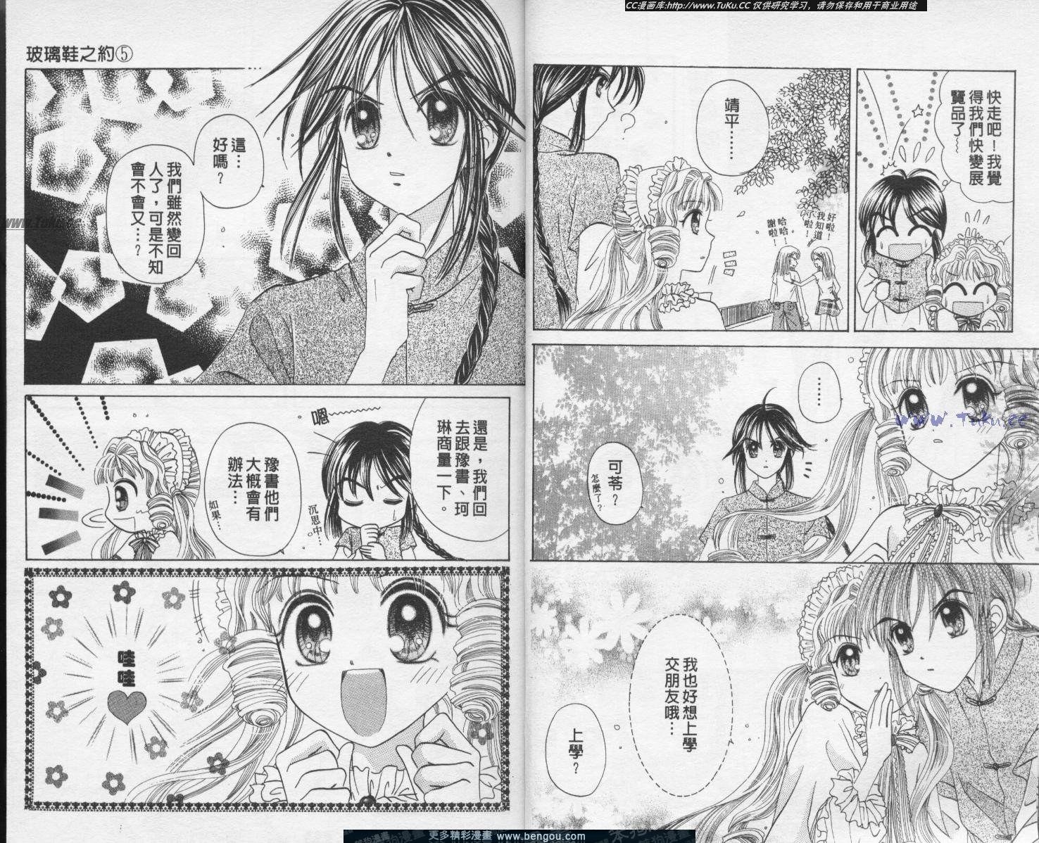 第5卷