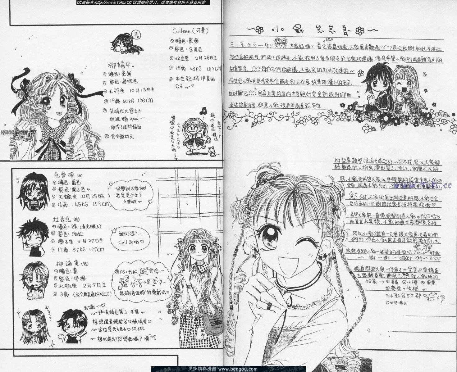 第5卷