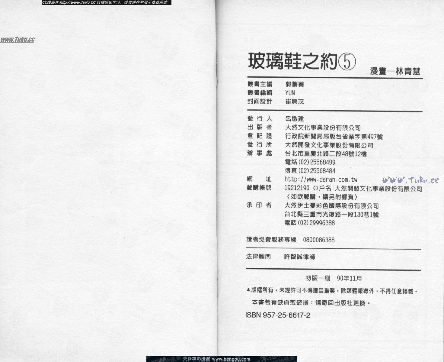 第5卷