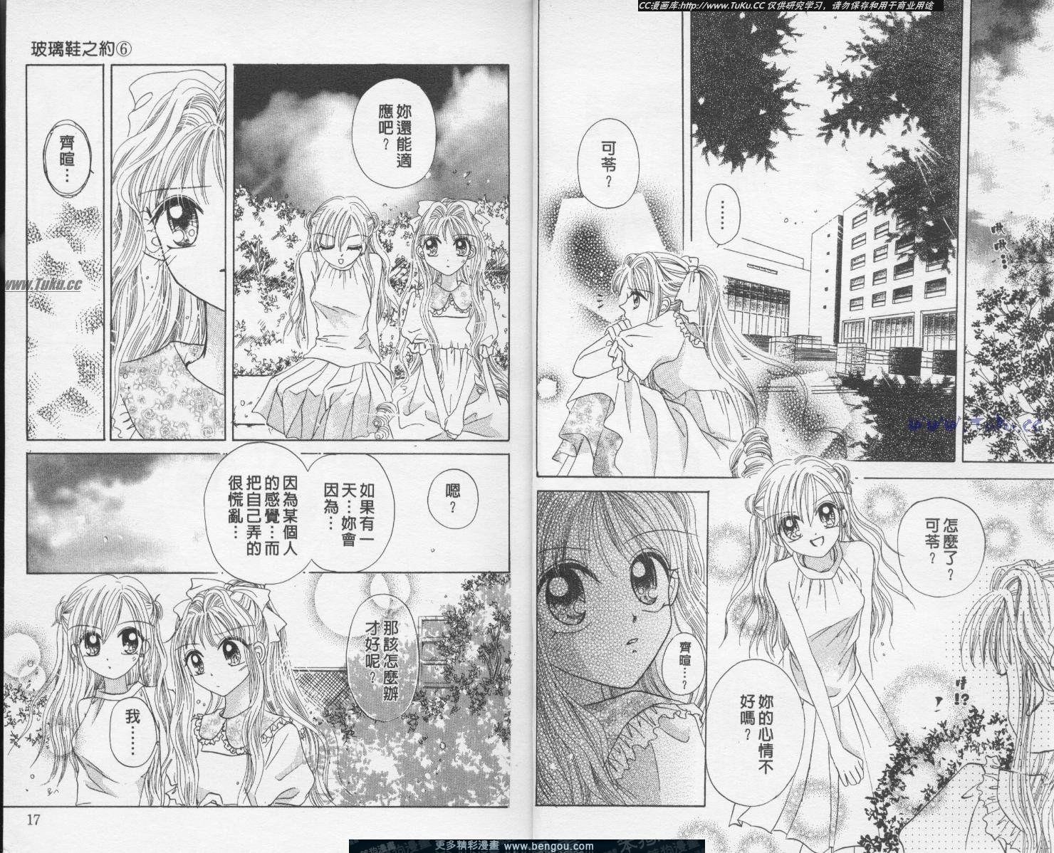第6卷