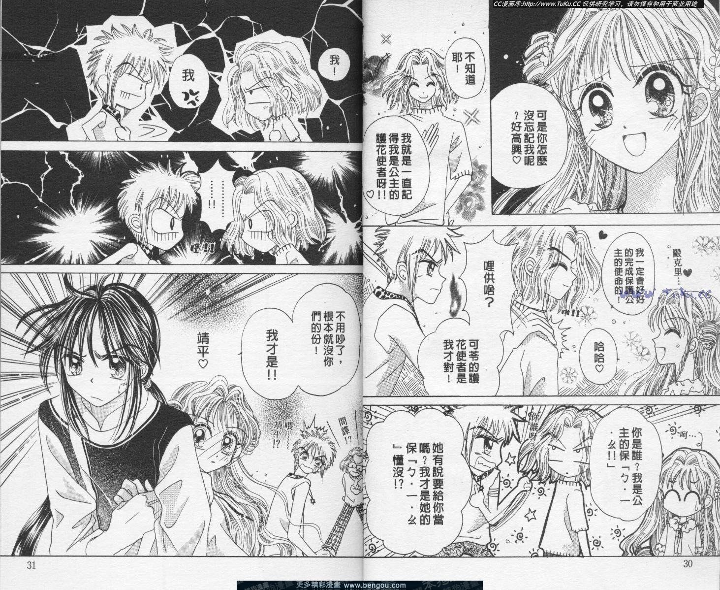 第6卷