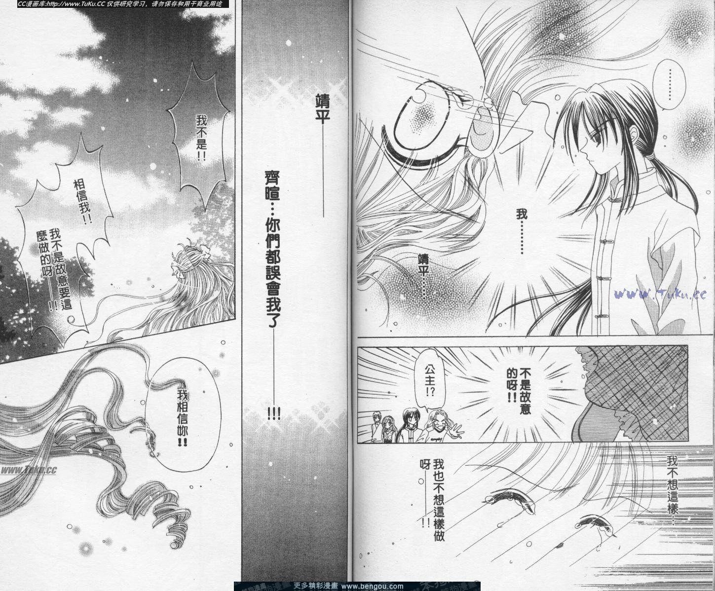 第6卷
