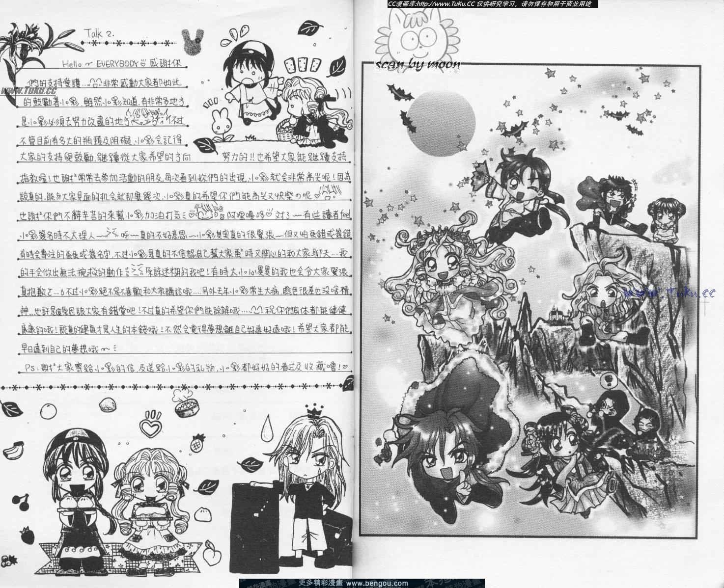 第6卷