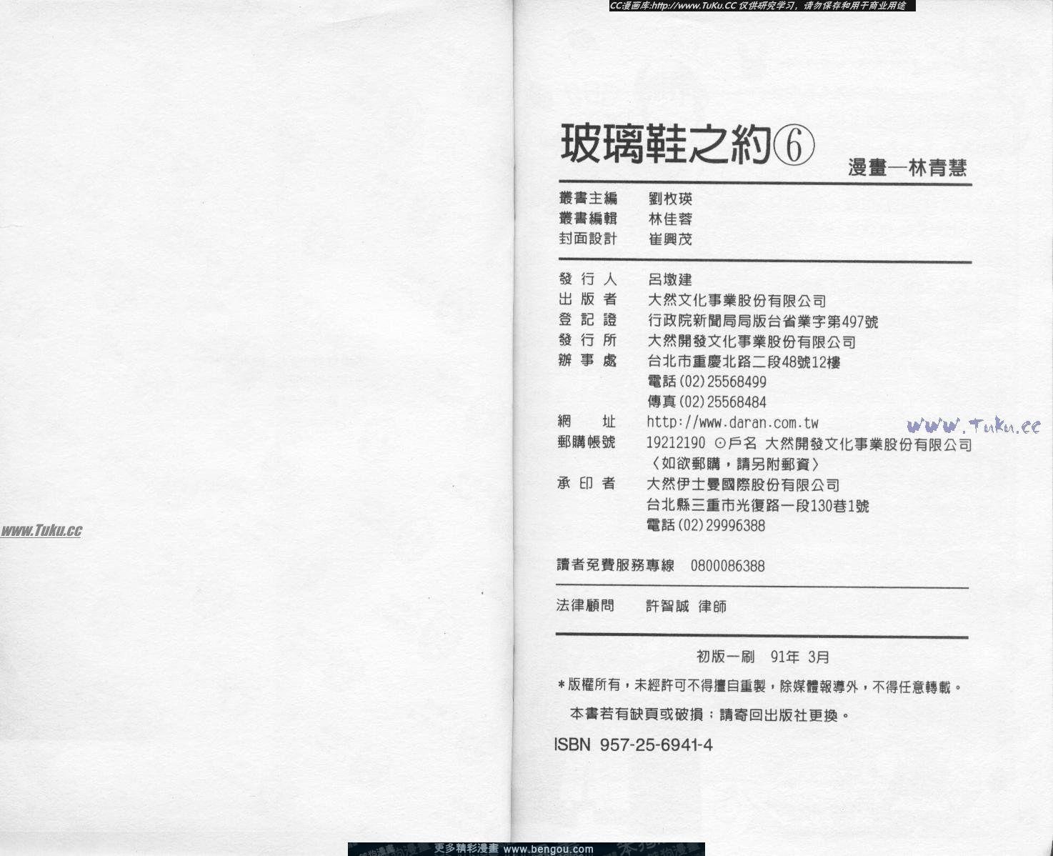 第6卷