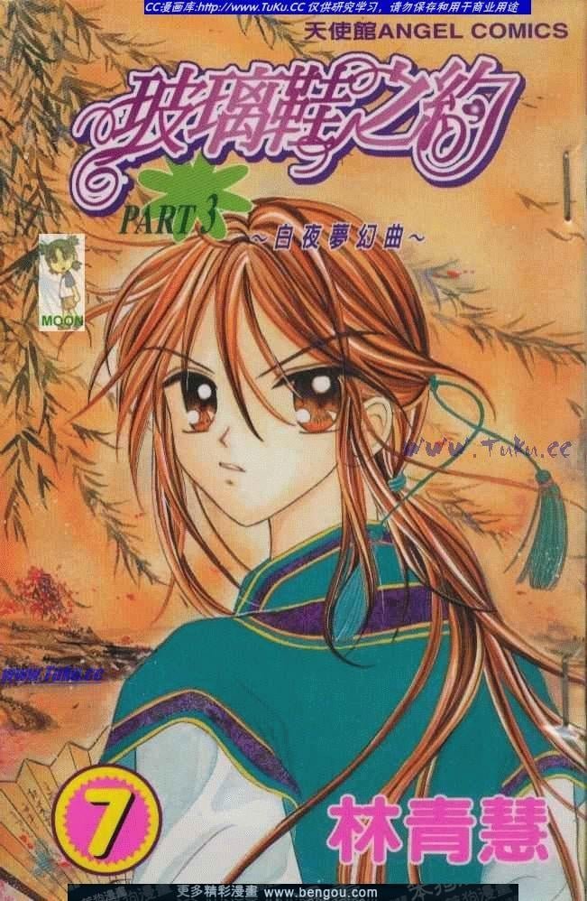 第7卷