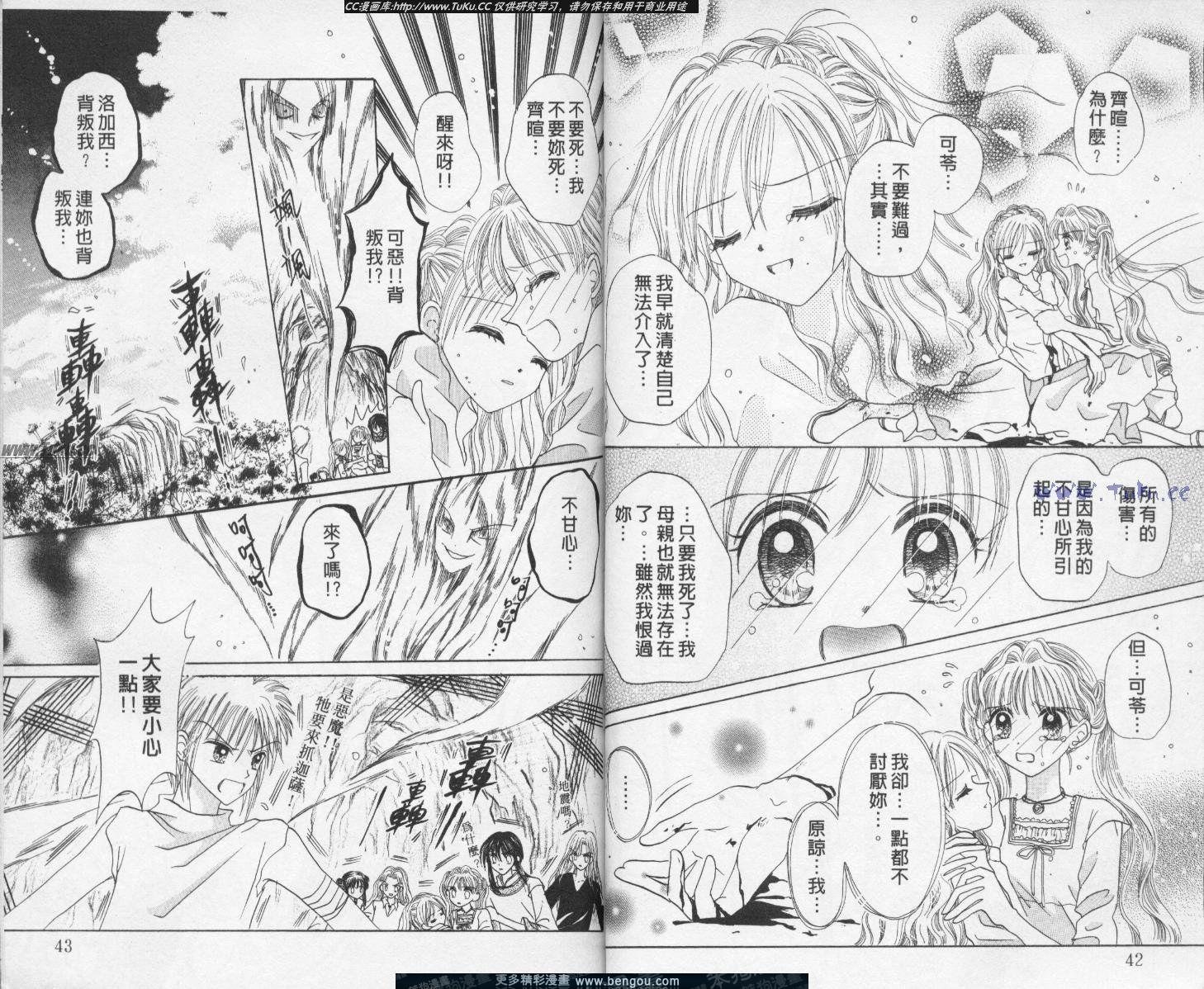 第7卷
