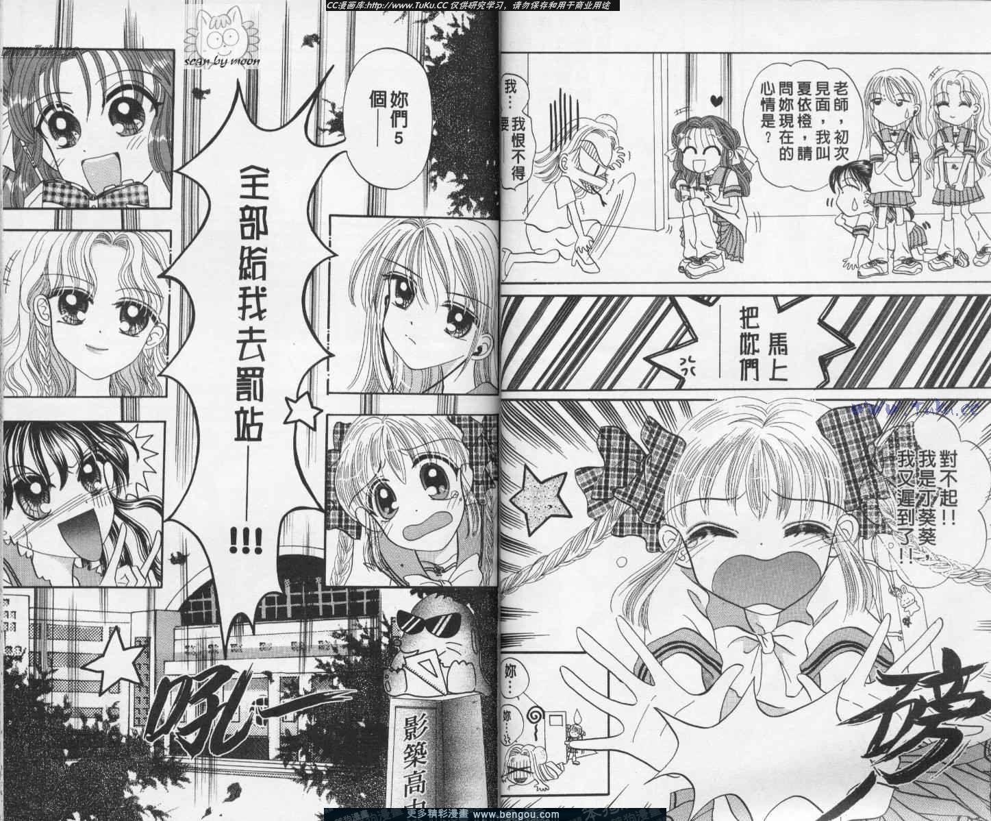 第7卷