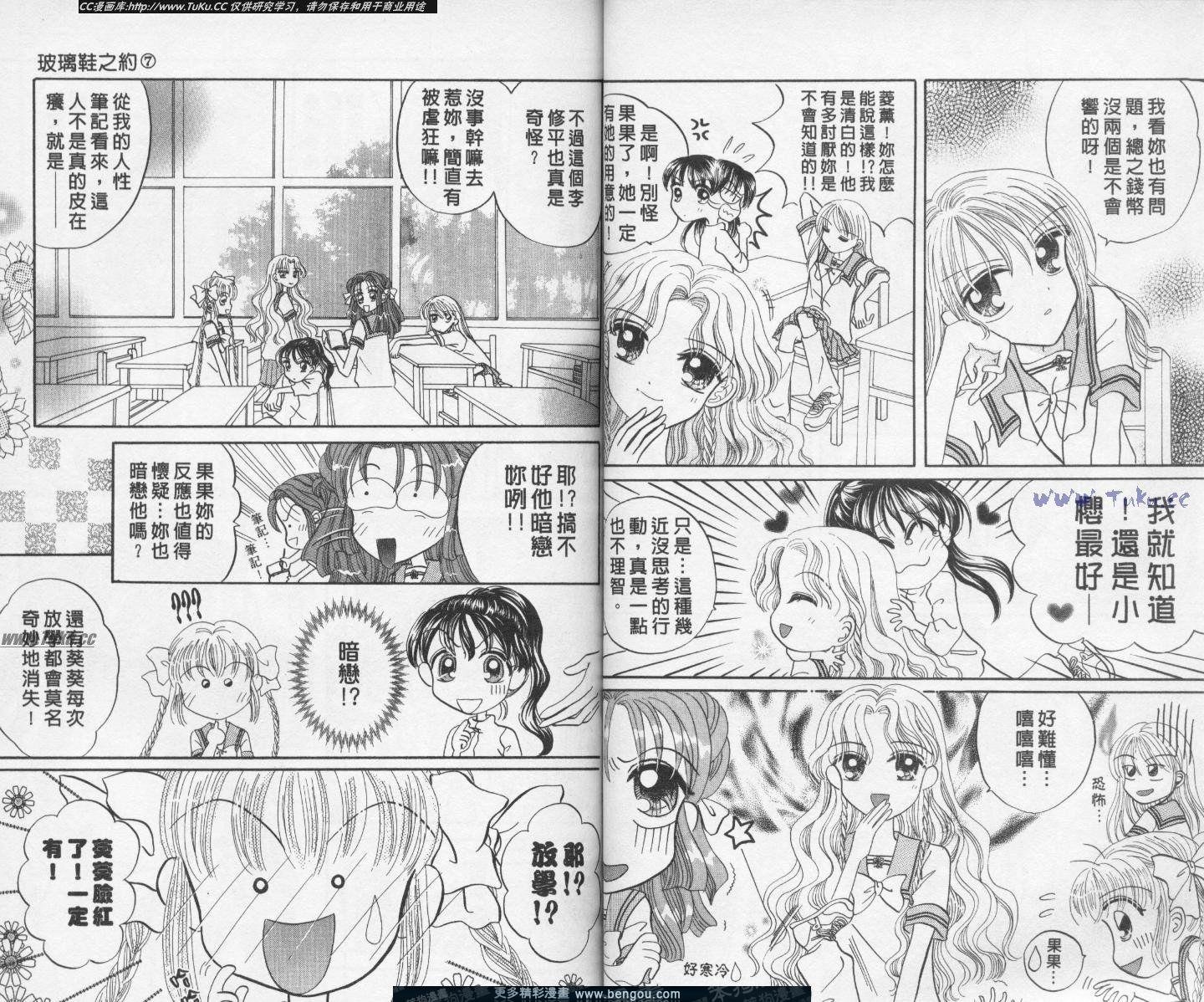第7卷