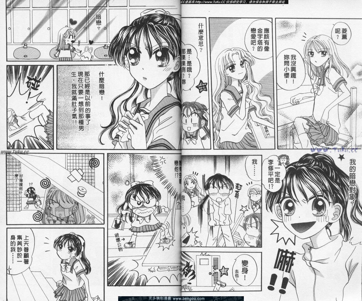 第7卷