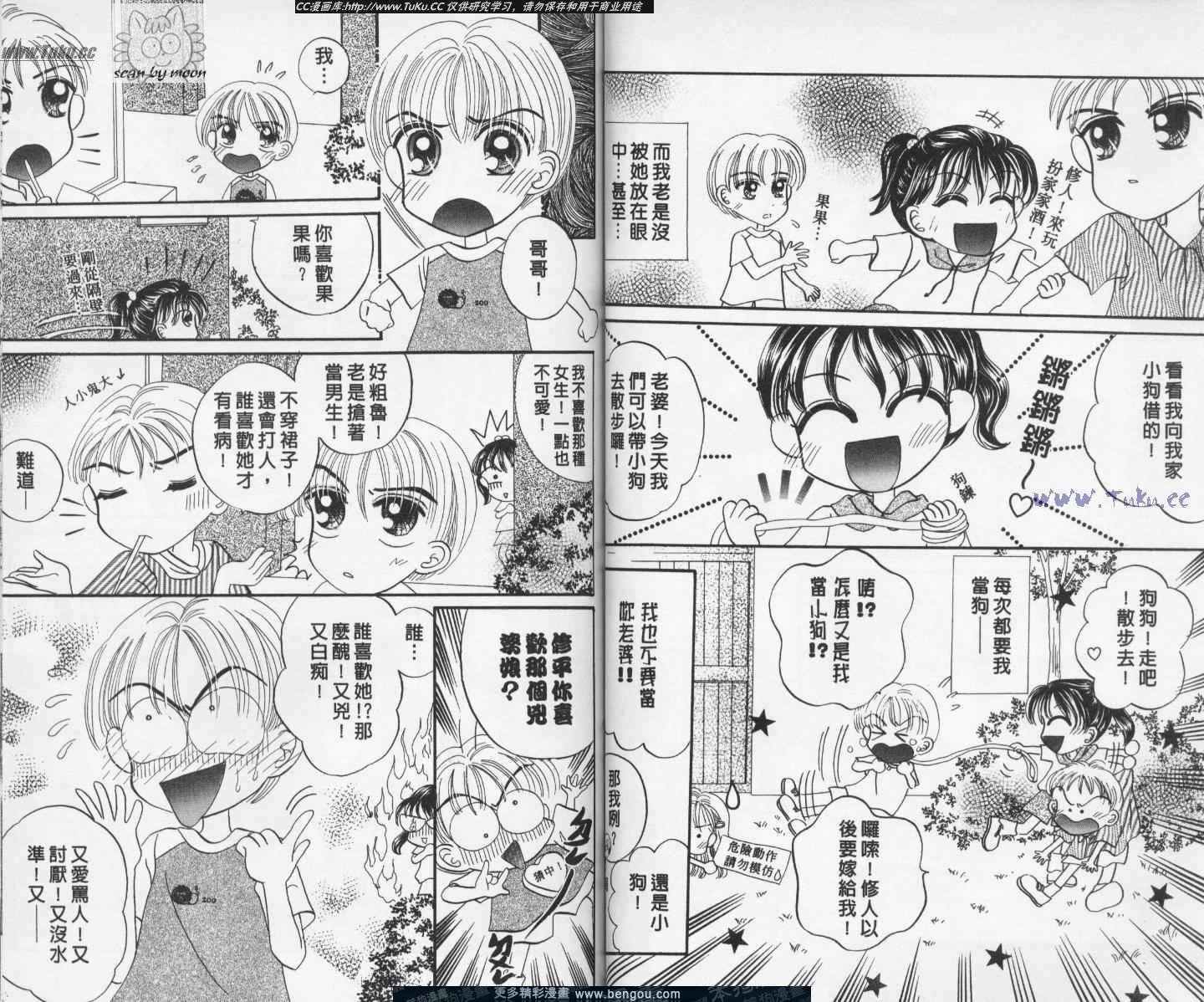 第7卷