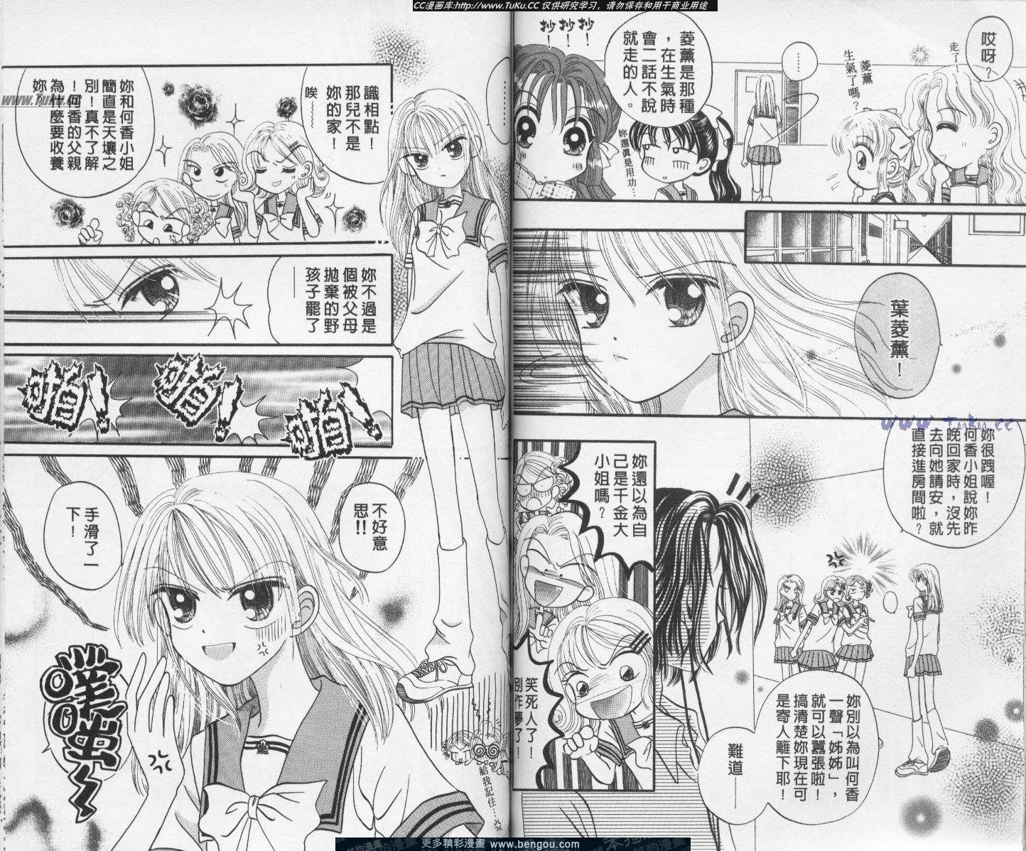 第7卷