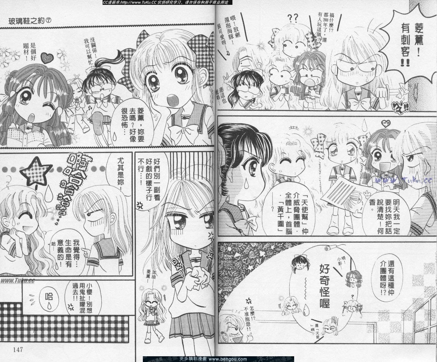 第7卷