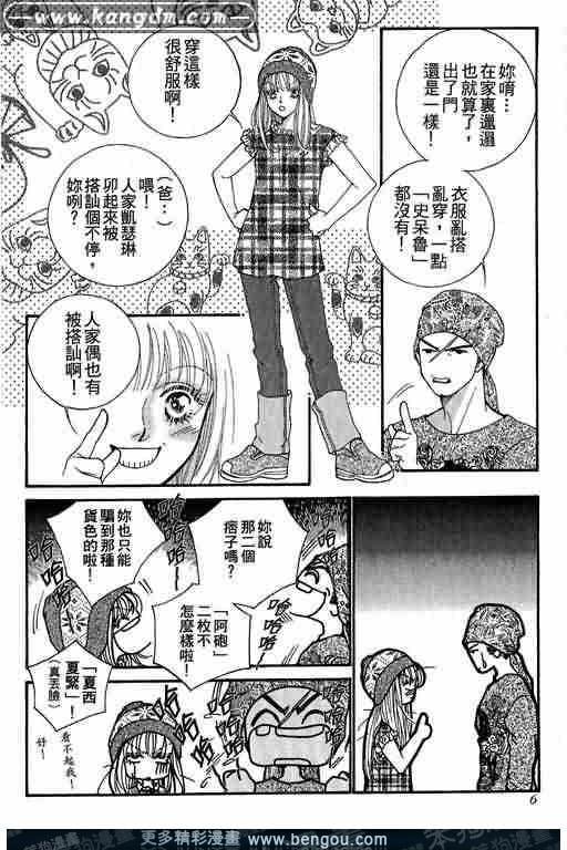 第11卷
