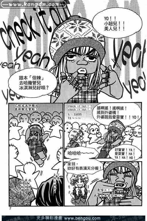 第11卷