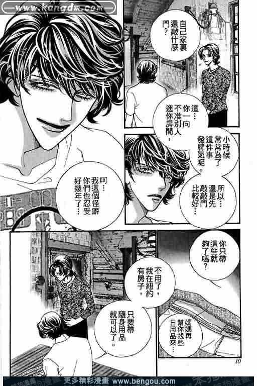 第11卷
