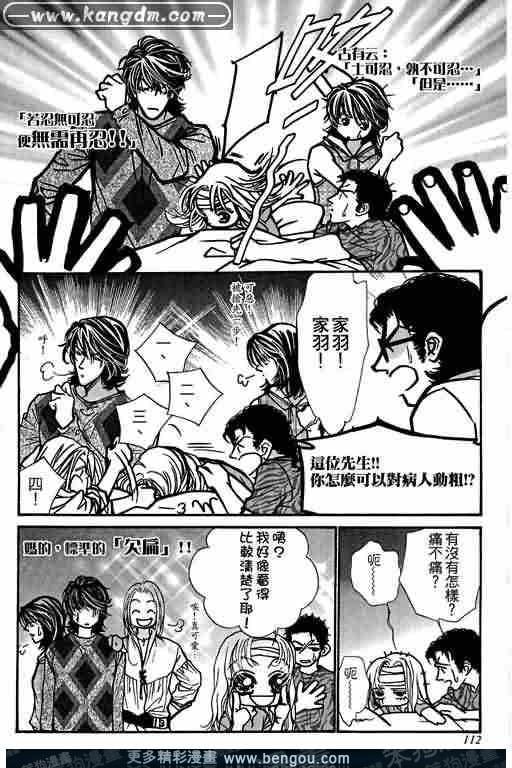第11卷