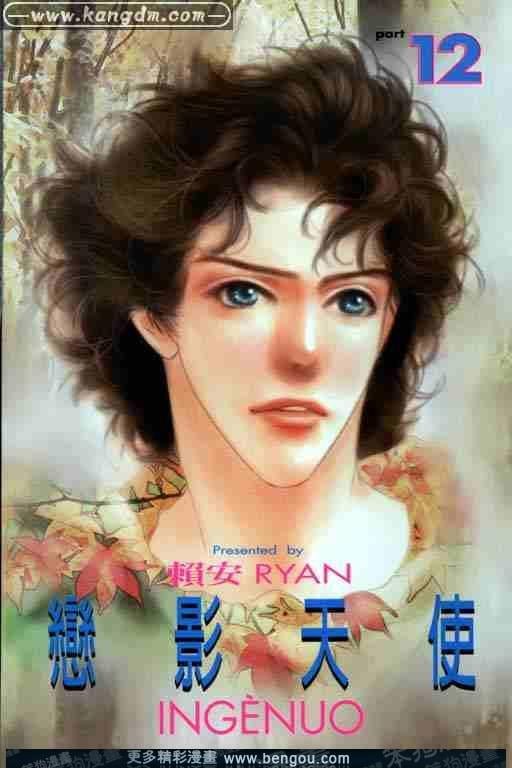 第12卷