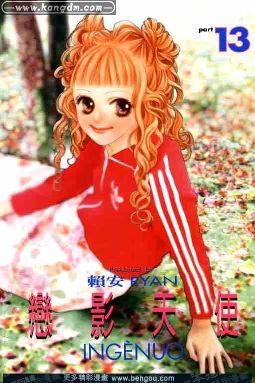 第13卷