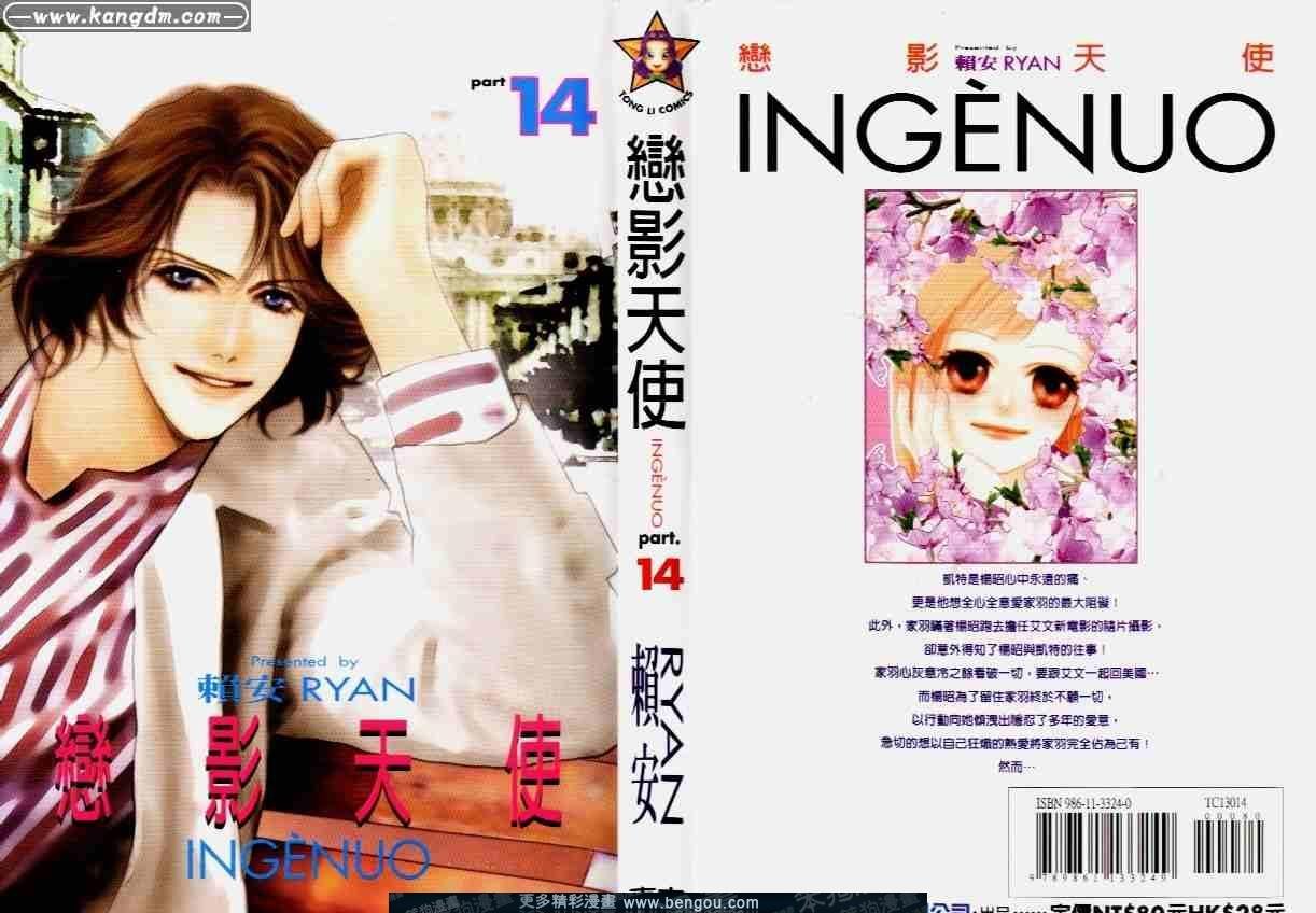 第14卷