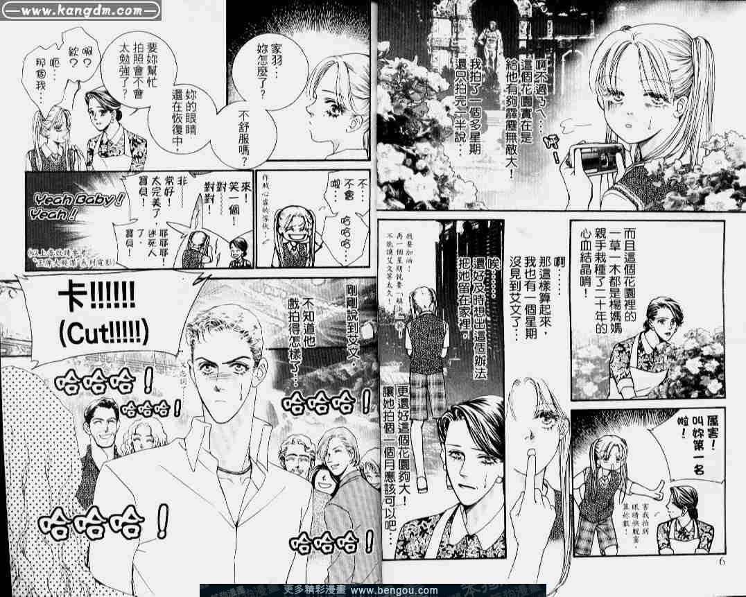 第14卷