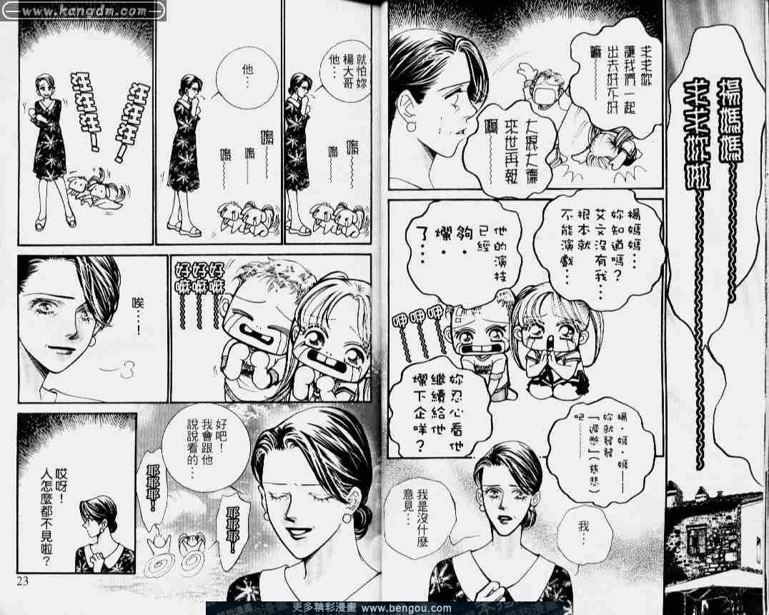 第14卷