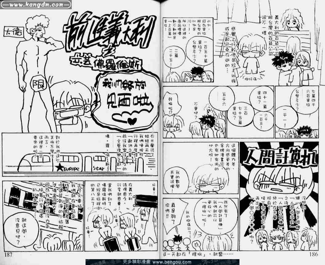 第14卷