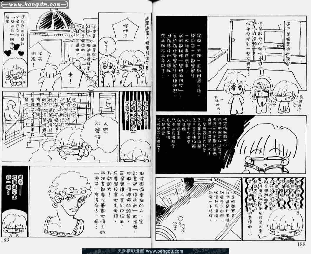 第14卷