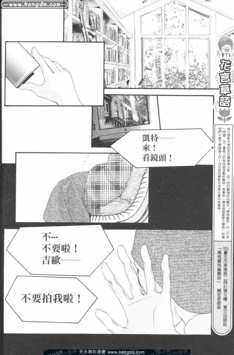 第15卷