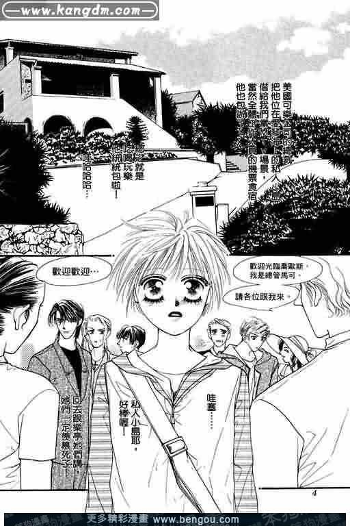 第4卷
