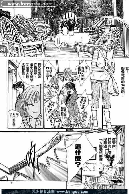 第4卷