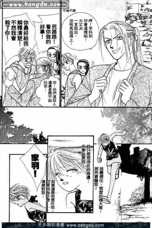 第4卷