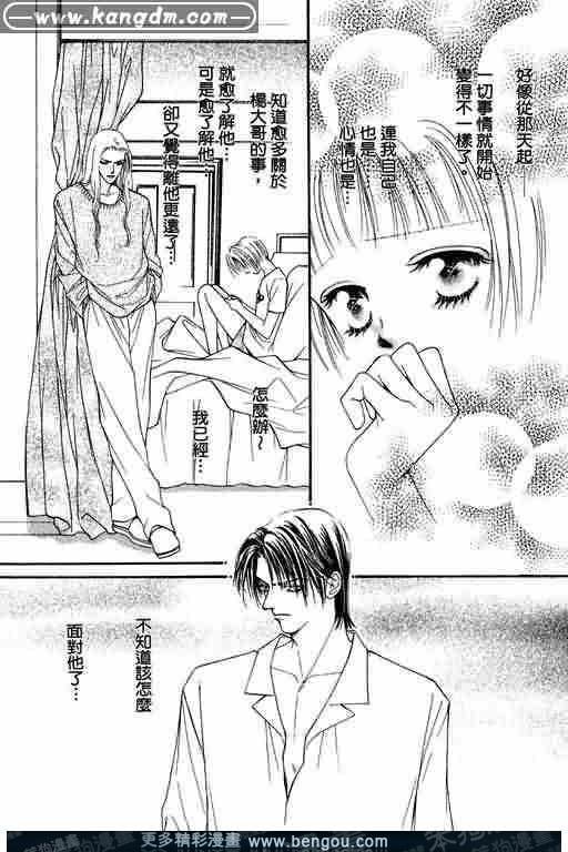 第4卷