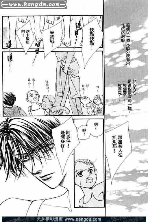 第4卷