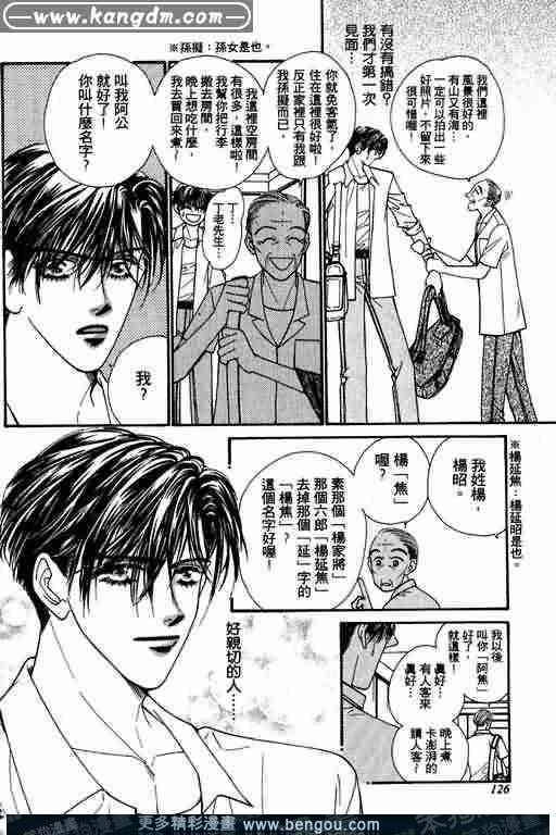 第4卷