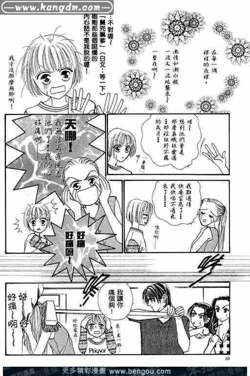 第5卷