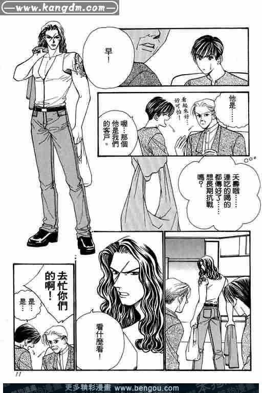 第7卷
