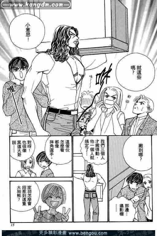 第7卷