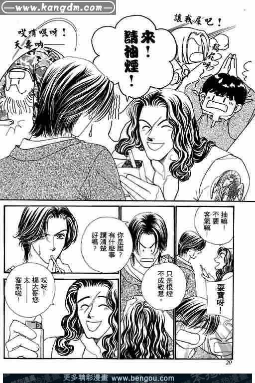 第7卷