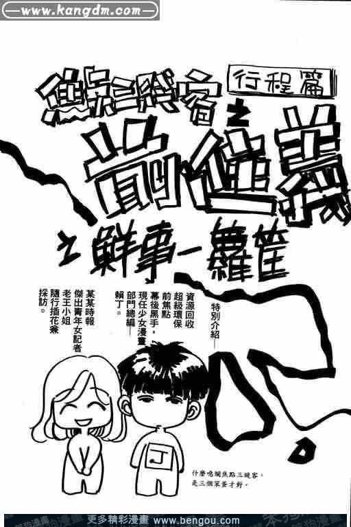 第7卷