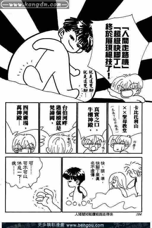 第7卷