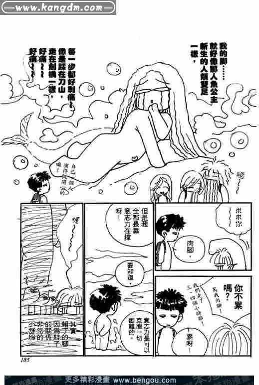 第7卷