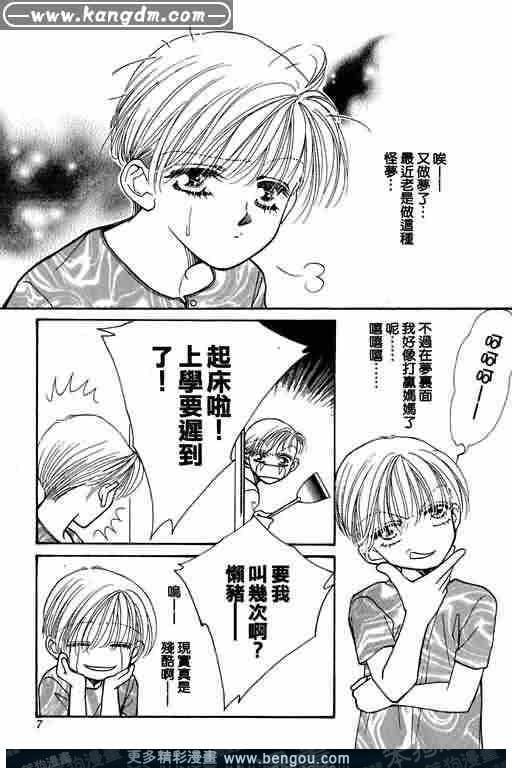 第8卷