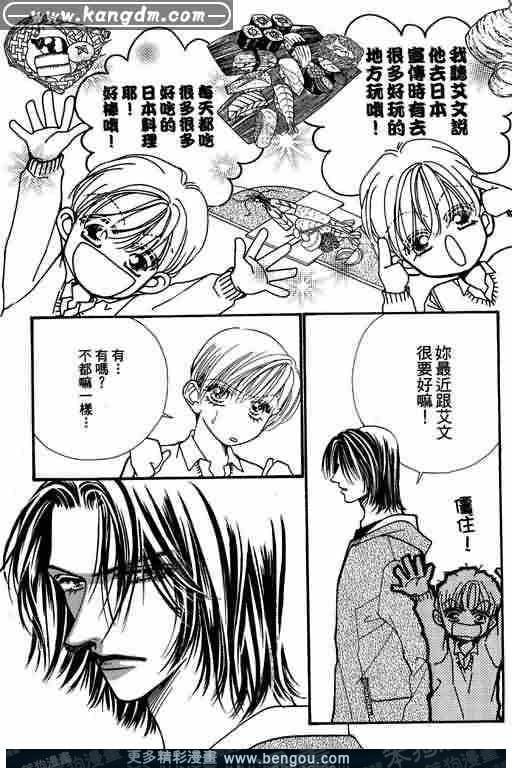 第8卷