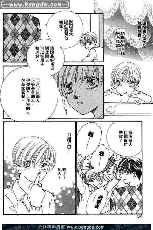 第8卷