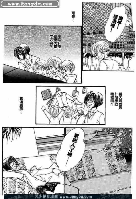 第8卷